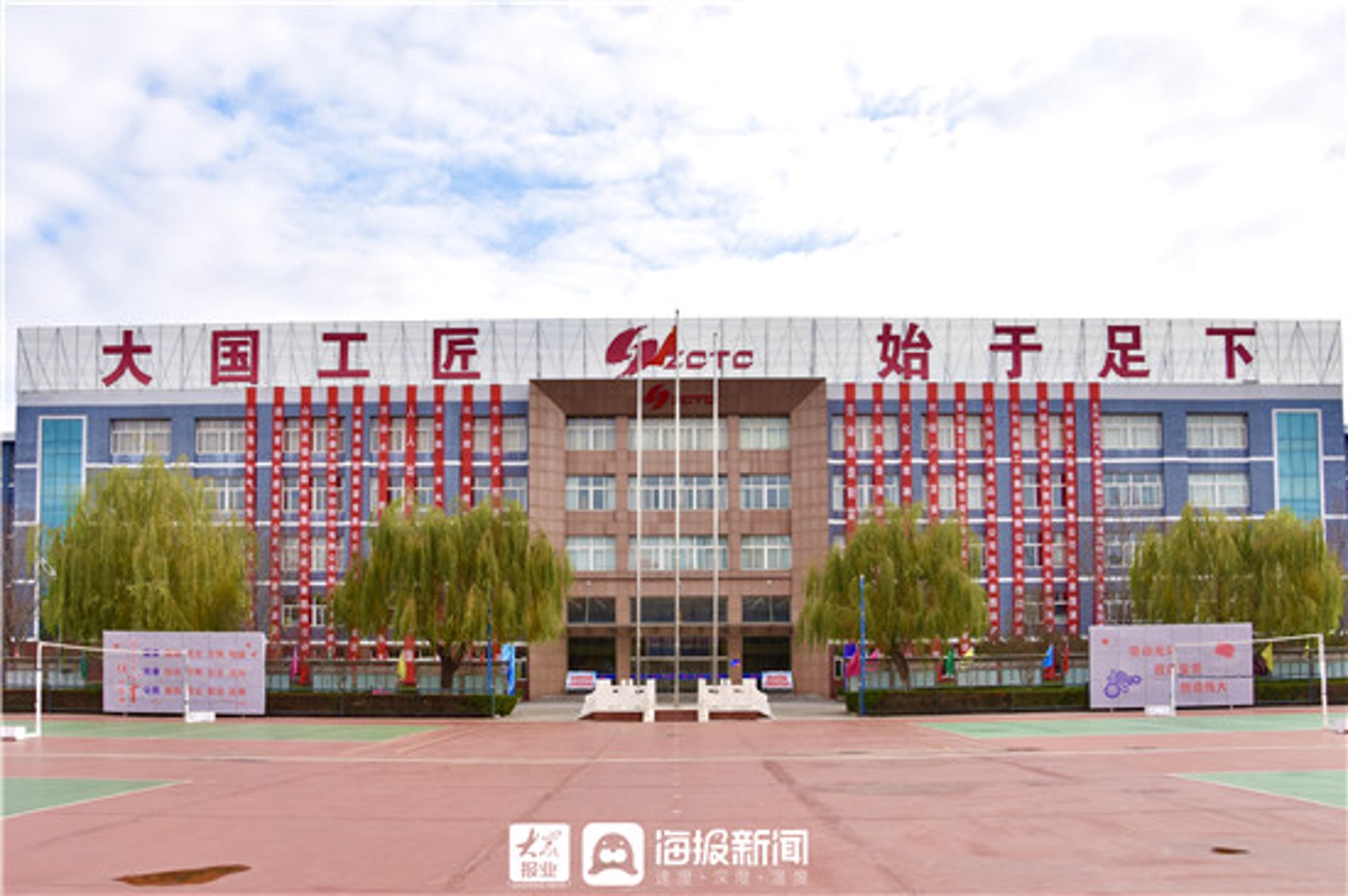 华民模具